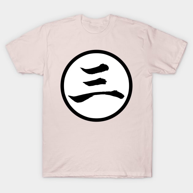 kanji 3 T-Shirt by toastercide